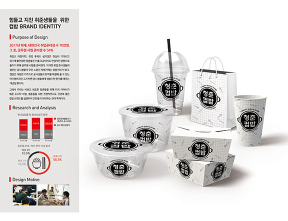 jpg 웹로   김0수w_창업과디자인.jpg